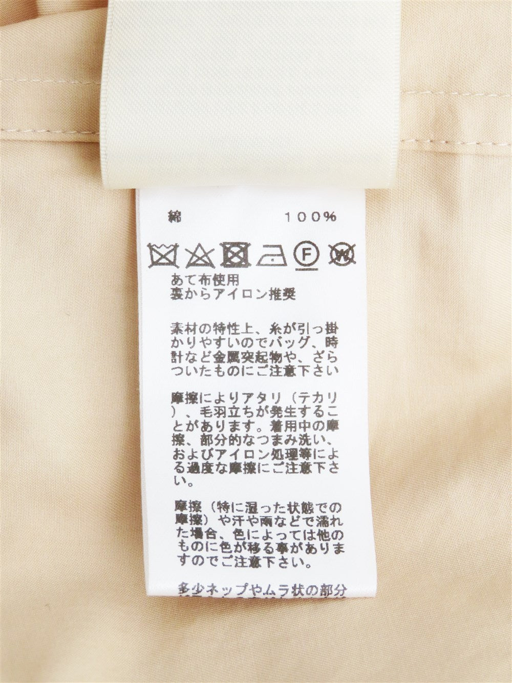 コットン ベルテッド シャツワンピース