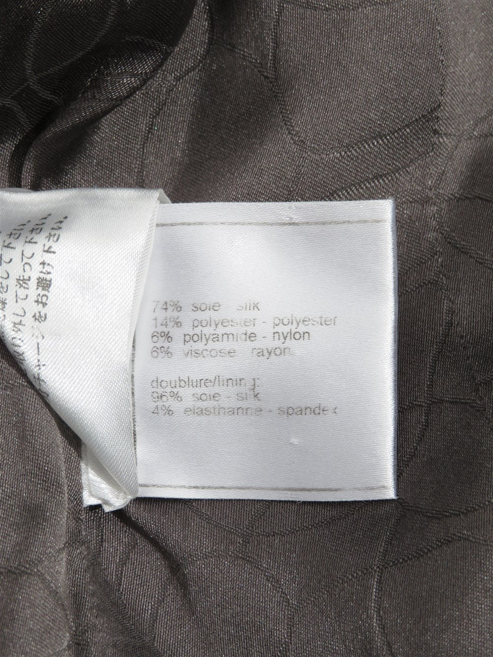 CC シルク混 ツイード ノーカラー ジャケット