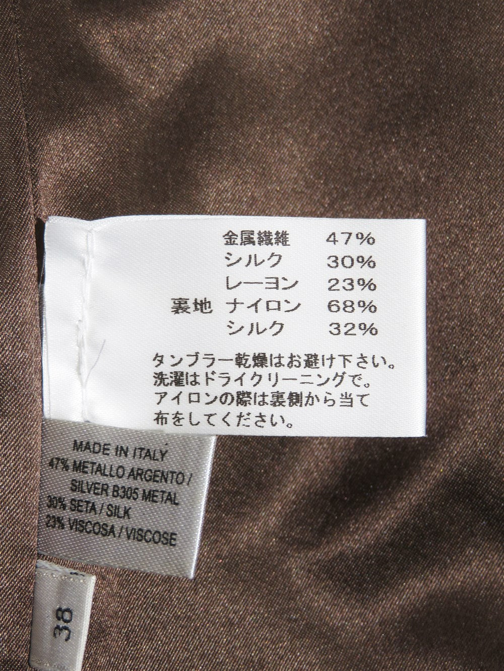 メタリックジャガード ダブルブレスト コート