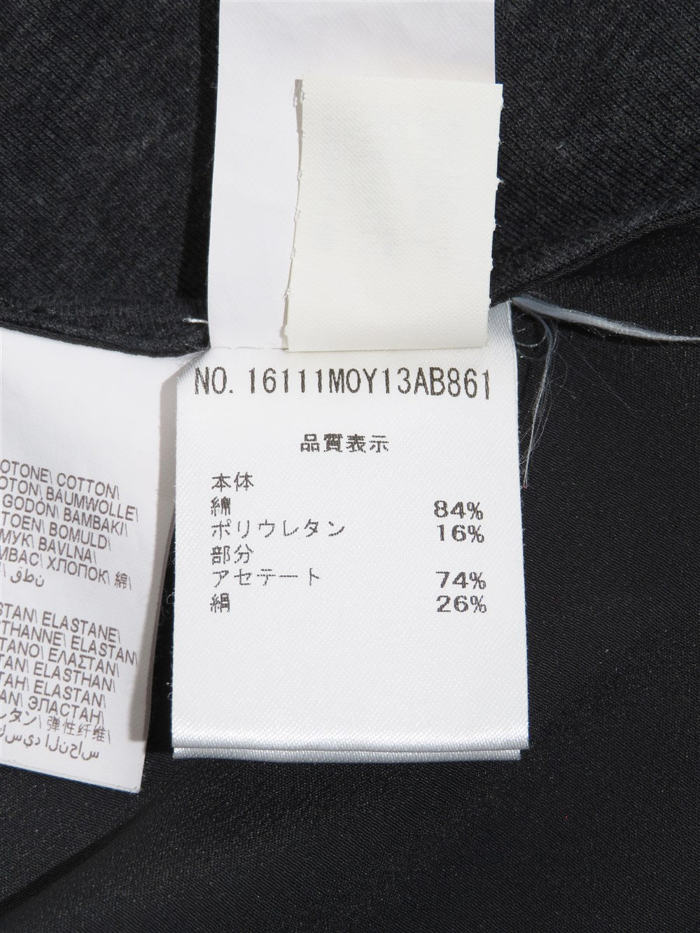 ストレッチコットン モニリディテール ワンピース