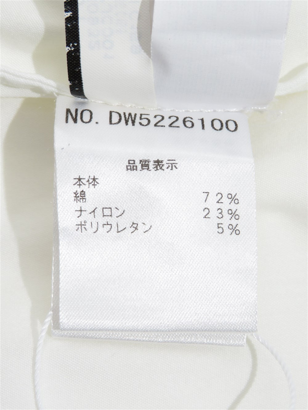 ストレッチ 比翼シャツ