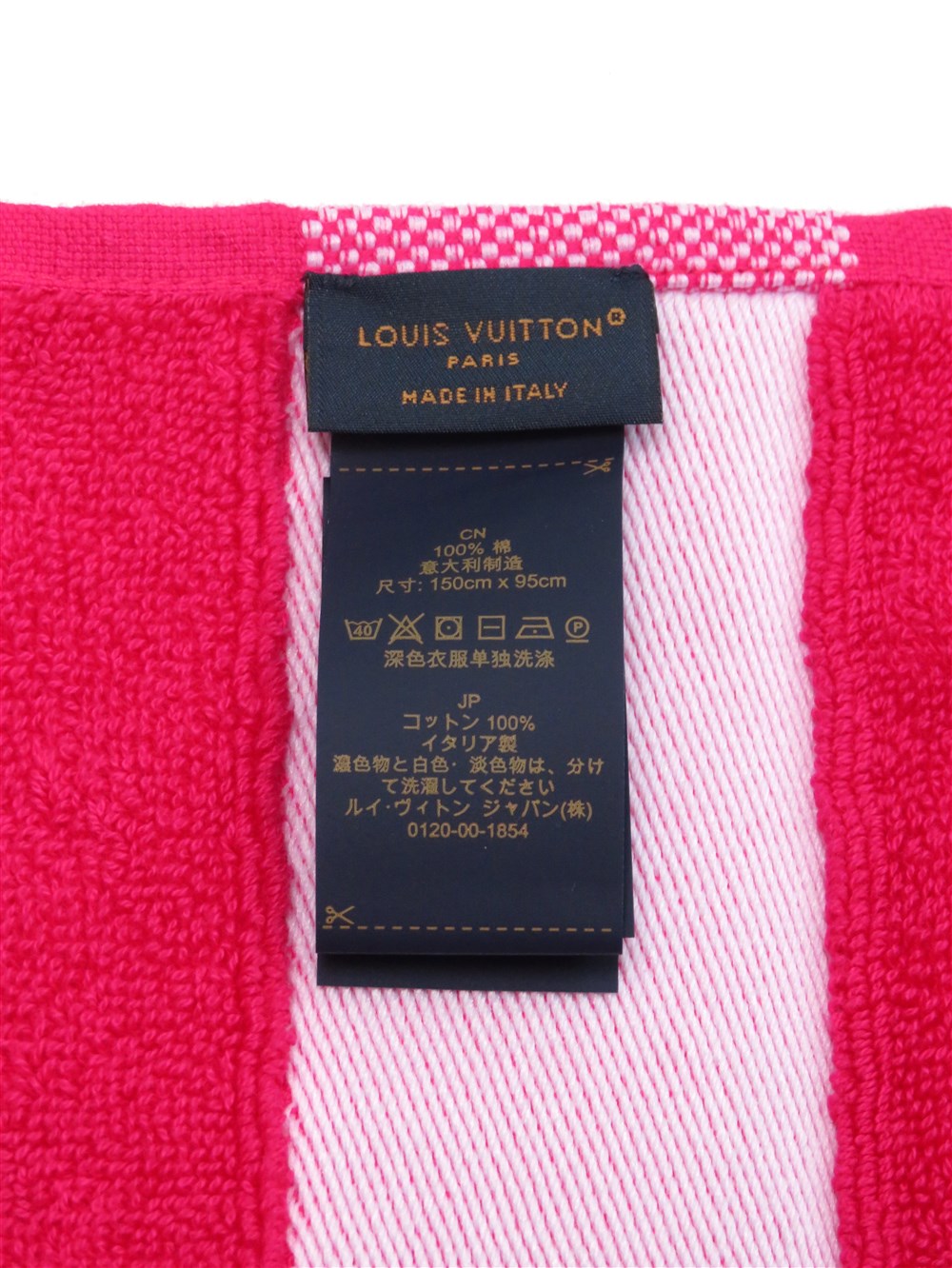 ドラドゥバン LV バケーション ビーチタオル