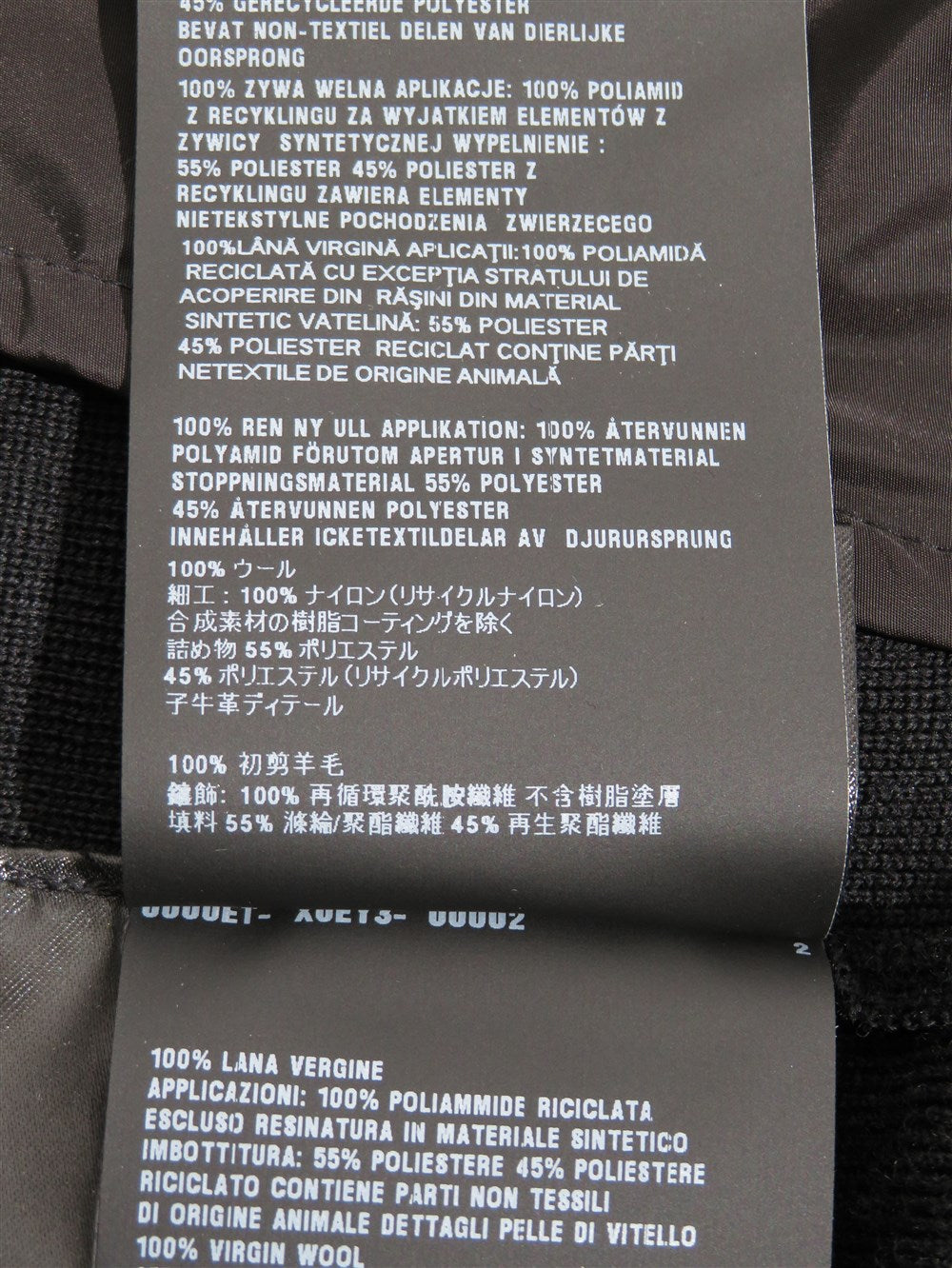 Re-Nylon切替 ウール フーデッド ジップアップ ジャケット