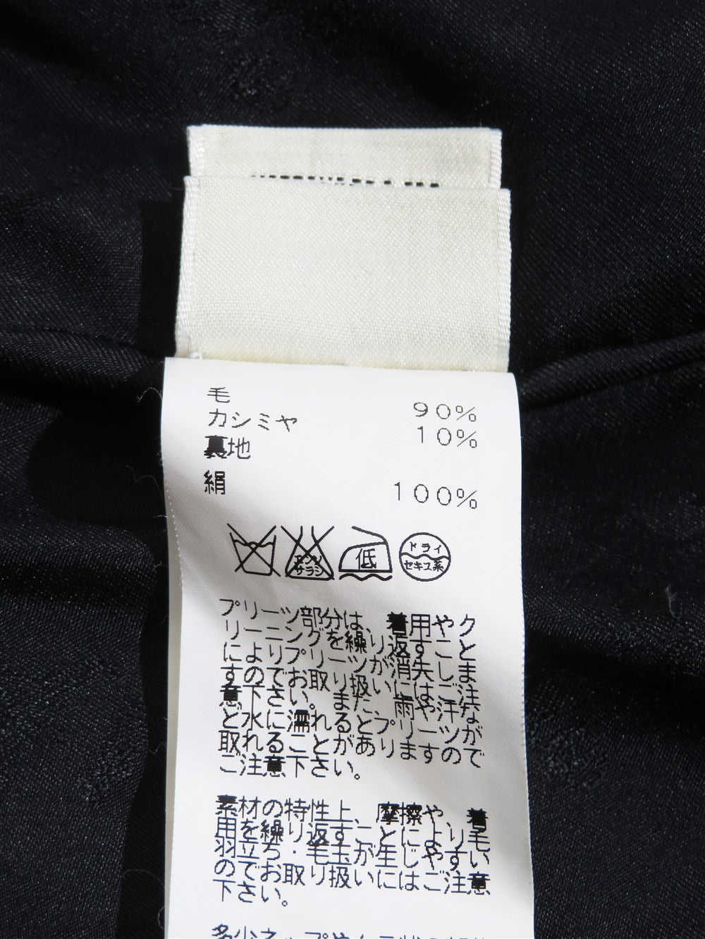 ウールカシミヤ ヘリボーン ダブルブレスト コート