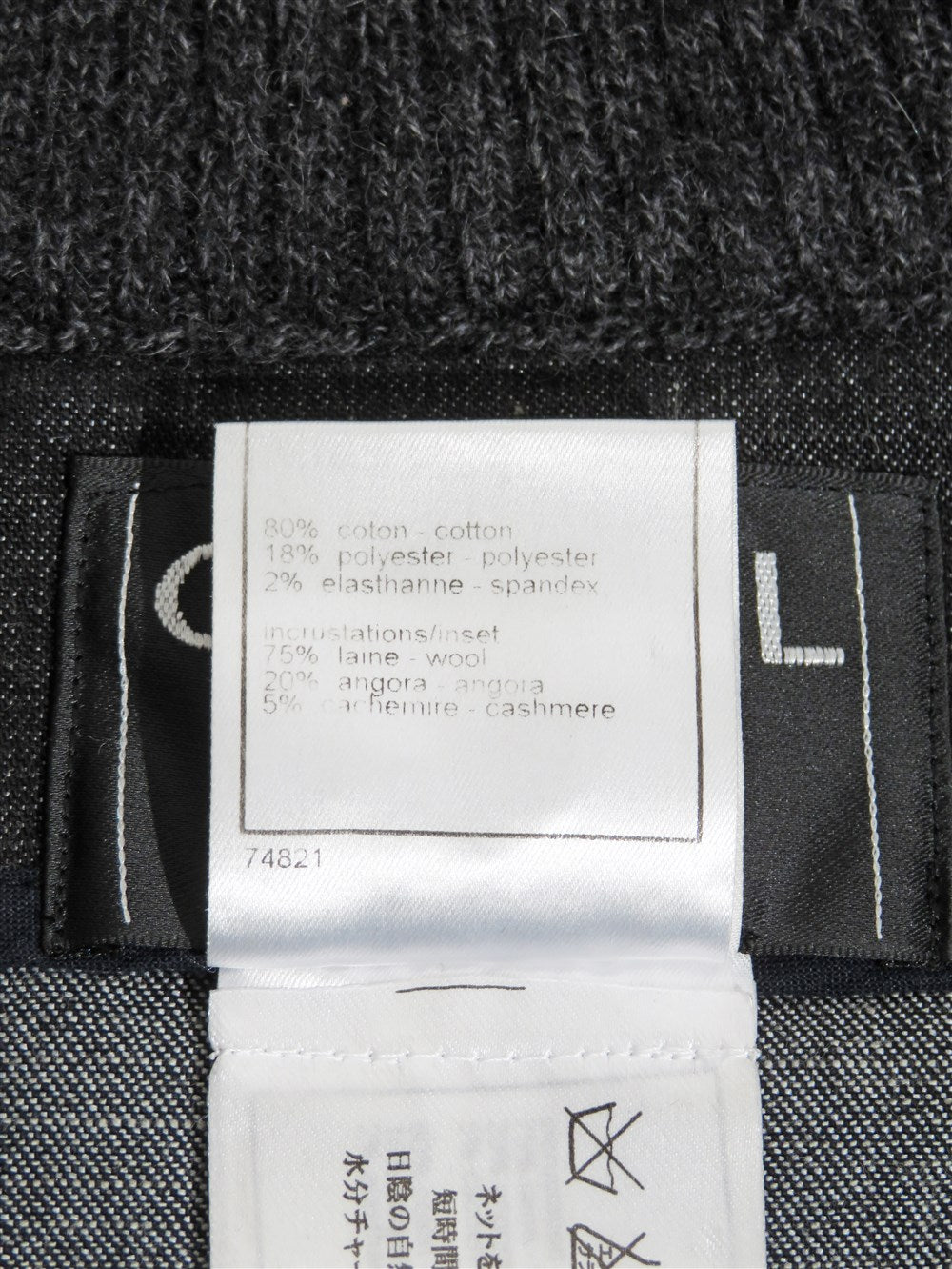 CC ニット切替 ジップアップ デニム ジャケット 03A