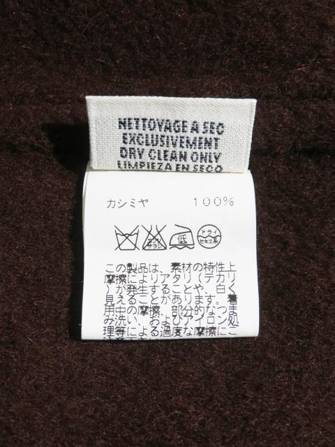 カシミヤ オーバーサイズ Wブレスド コート