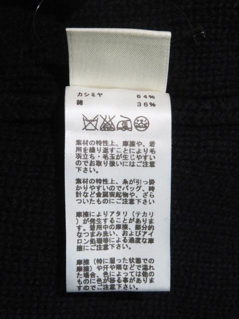 カシミヤ混 ケーブルニット ワンピース