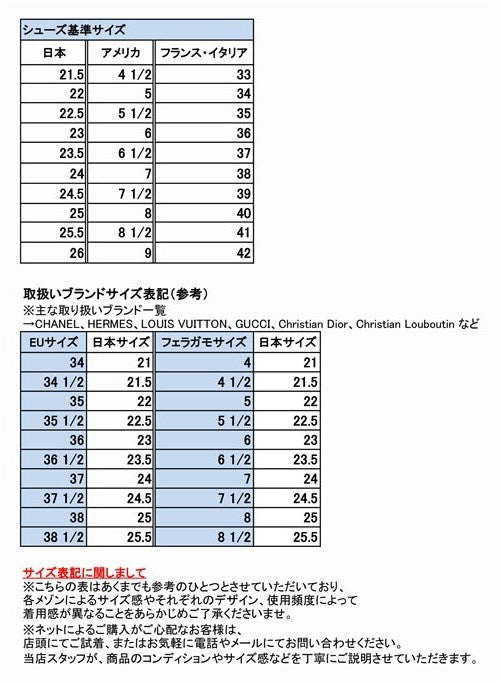パテントレザー ハイヒール パンプス