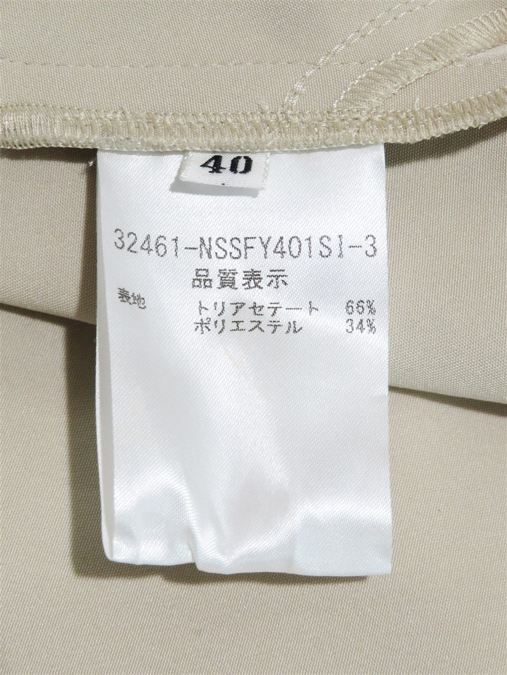 ボックス タック スカート