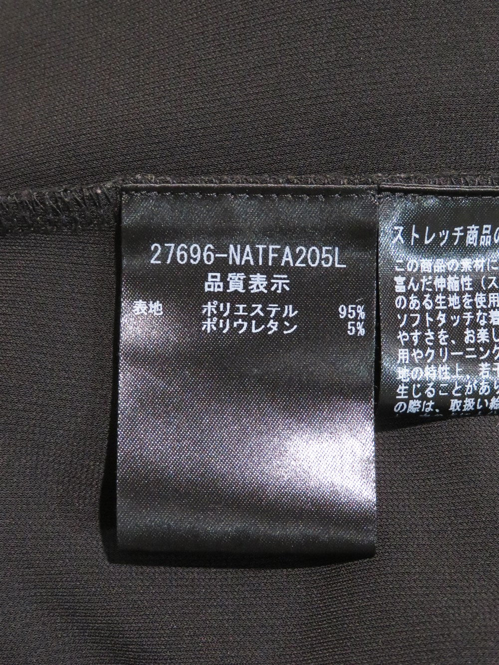 ハーフスリーブカットソー
