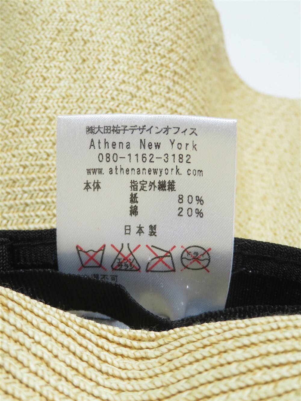 Athena ハット エンブロイダリー
