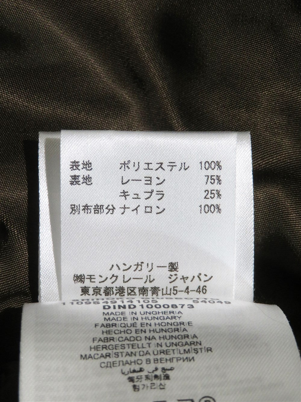 MONCLERｘsacai SHIHOKO オーバーサイズ トレンチコート