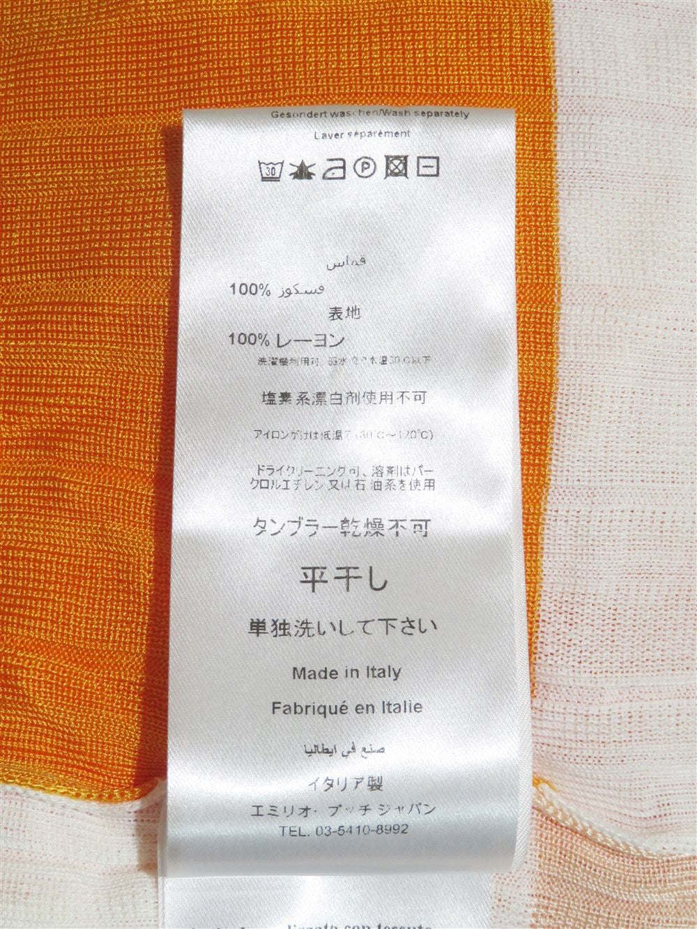 カラーパネル オーバー カットソー