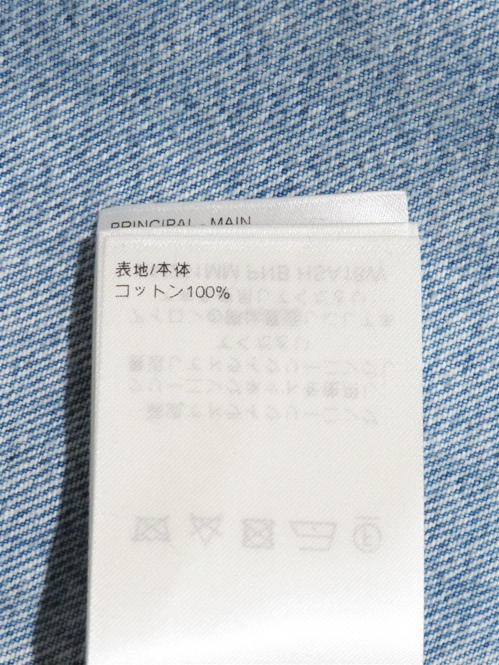 モノグラム ダメージ加工 トラッカーデニム ジャケット 2025SS