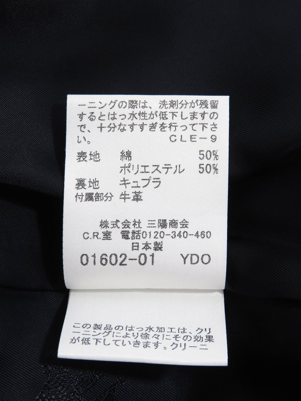 チェック トレンチコート