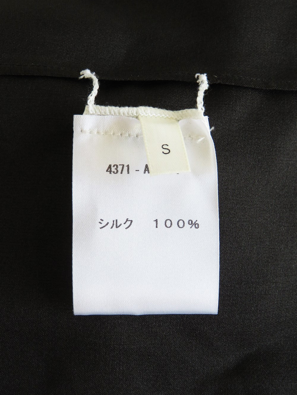 シルク オーガンザ オーバーサイズ ブラウス