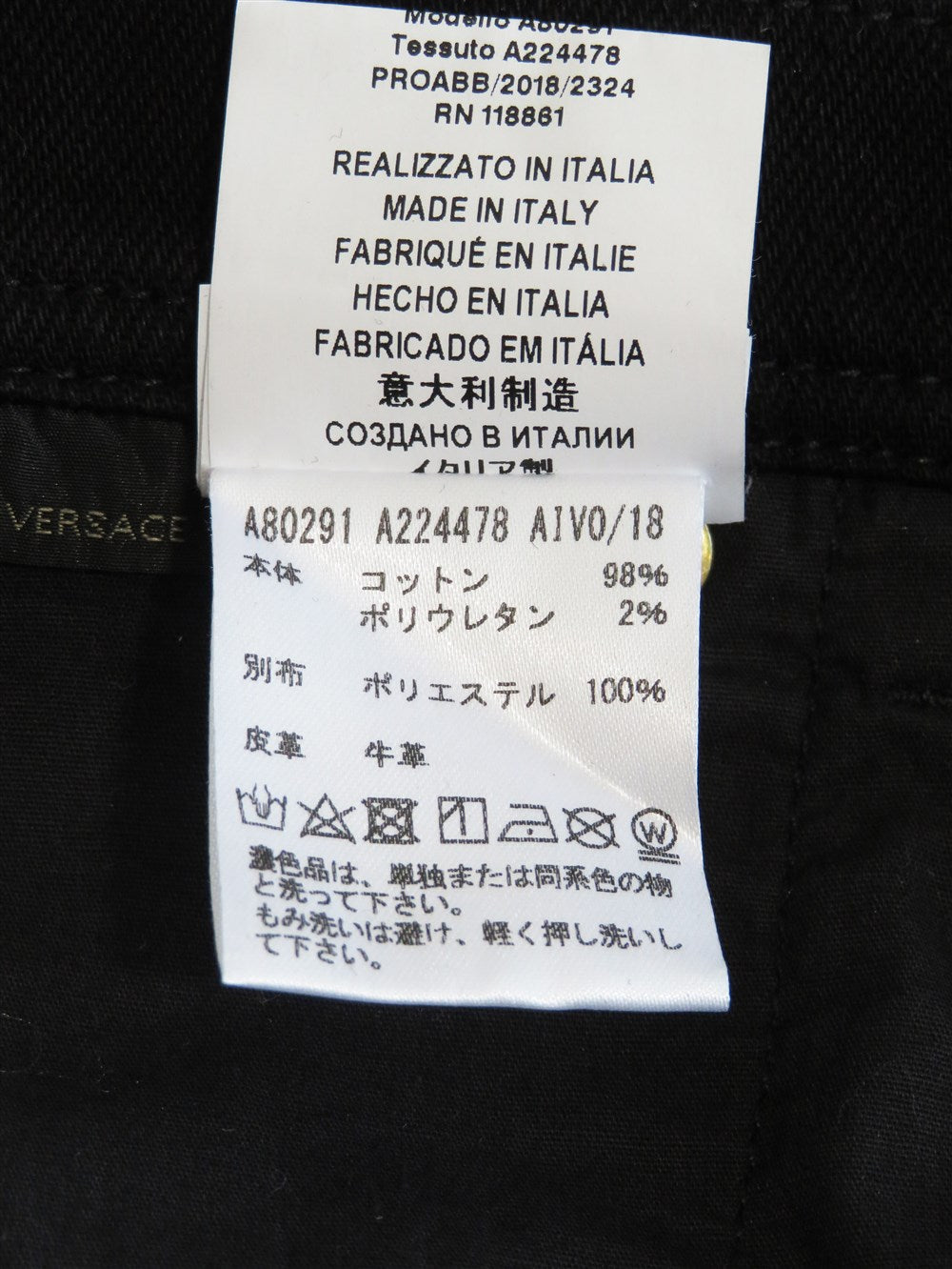 メドゥーサ ライン デニム