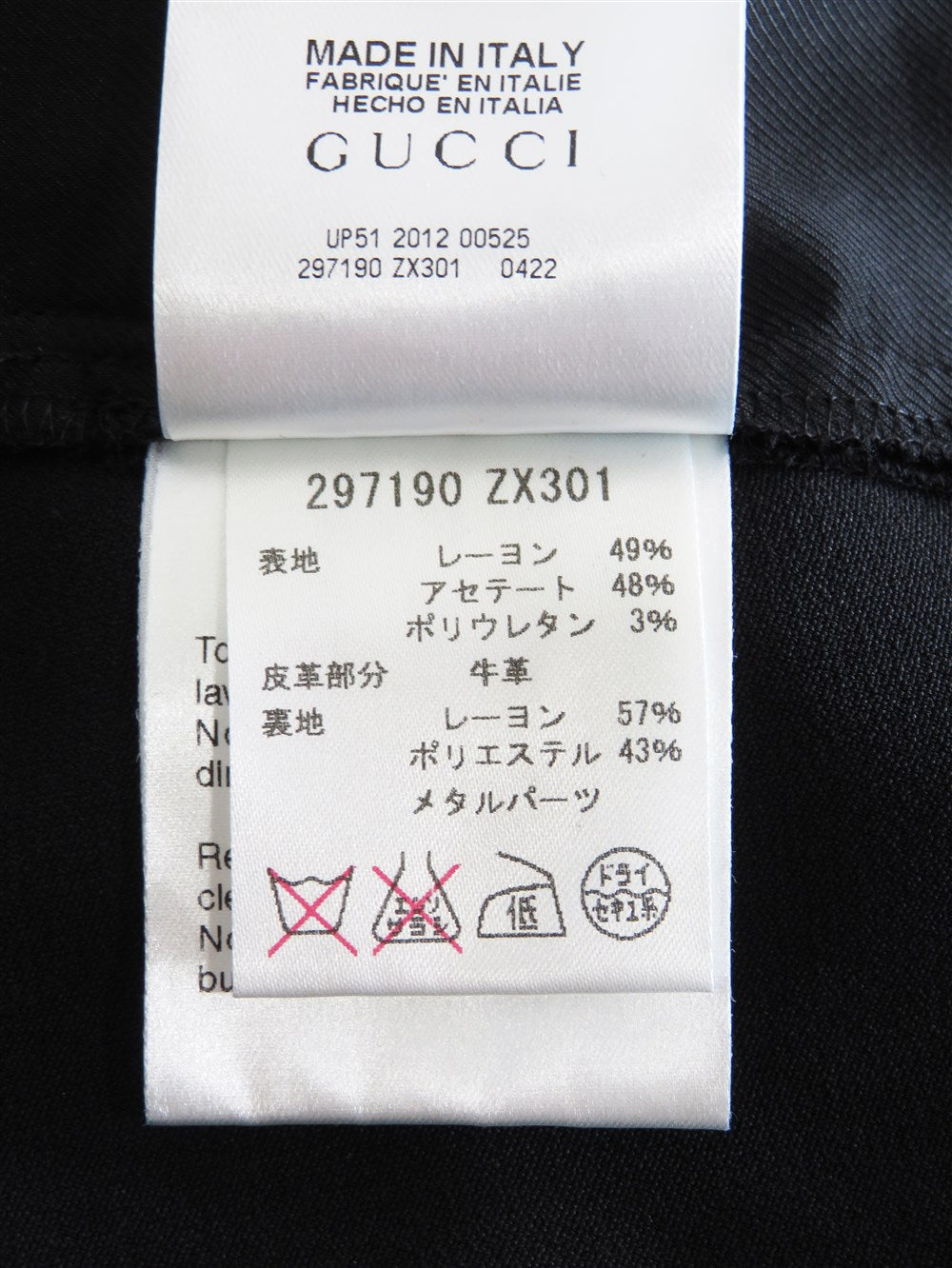 アンクルジップ テーパード パンツ