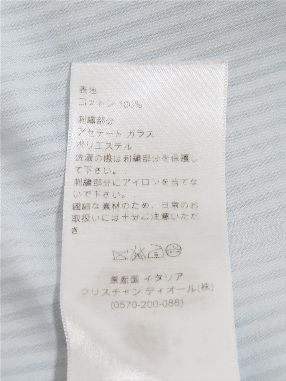ストライプ シャツ