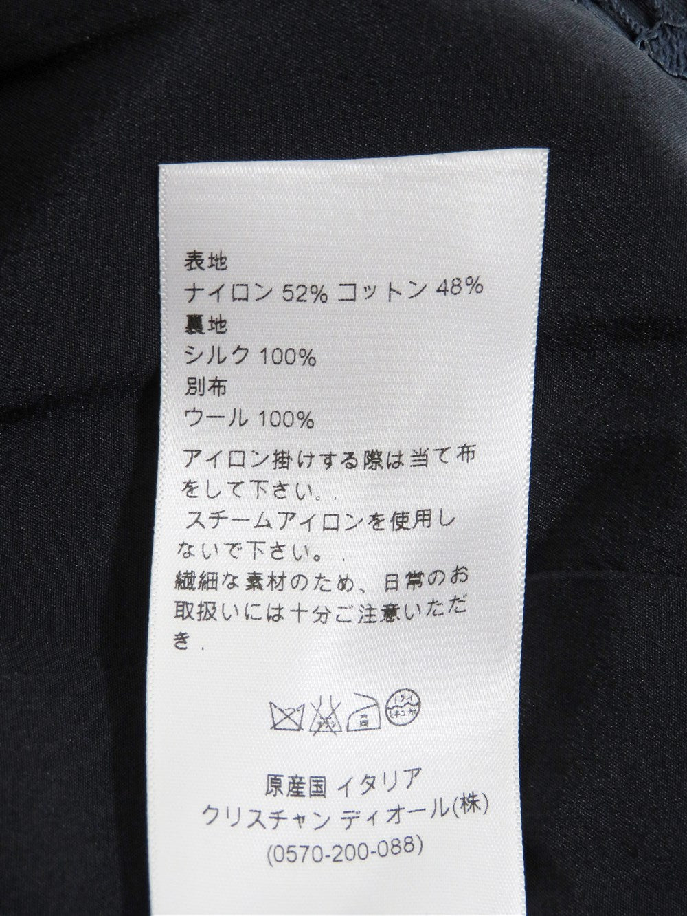 レース テーラード ジャケット