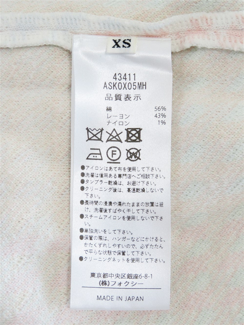ADEAM パフ スリーブ チェック柄 ニット