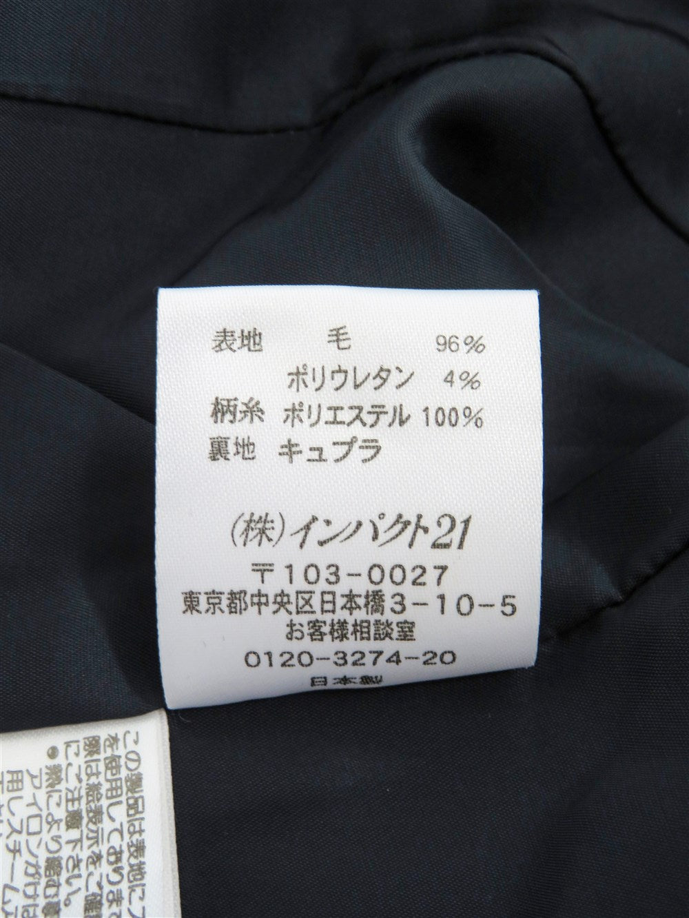 ストライプ柄 ジャケット＆ワンピース スーツ セット