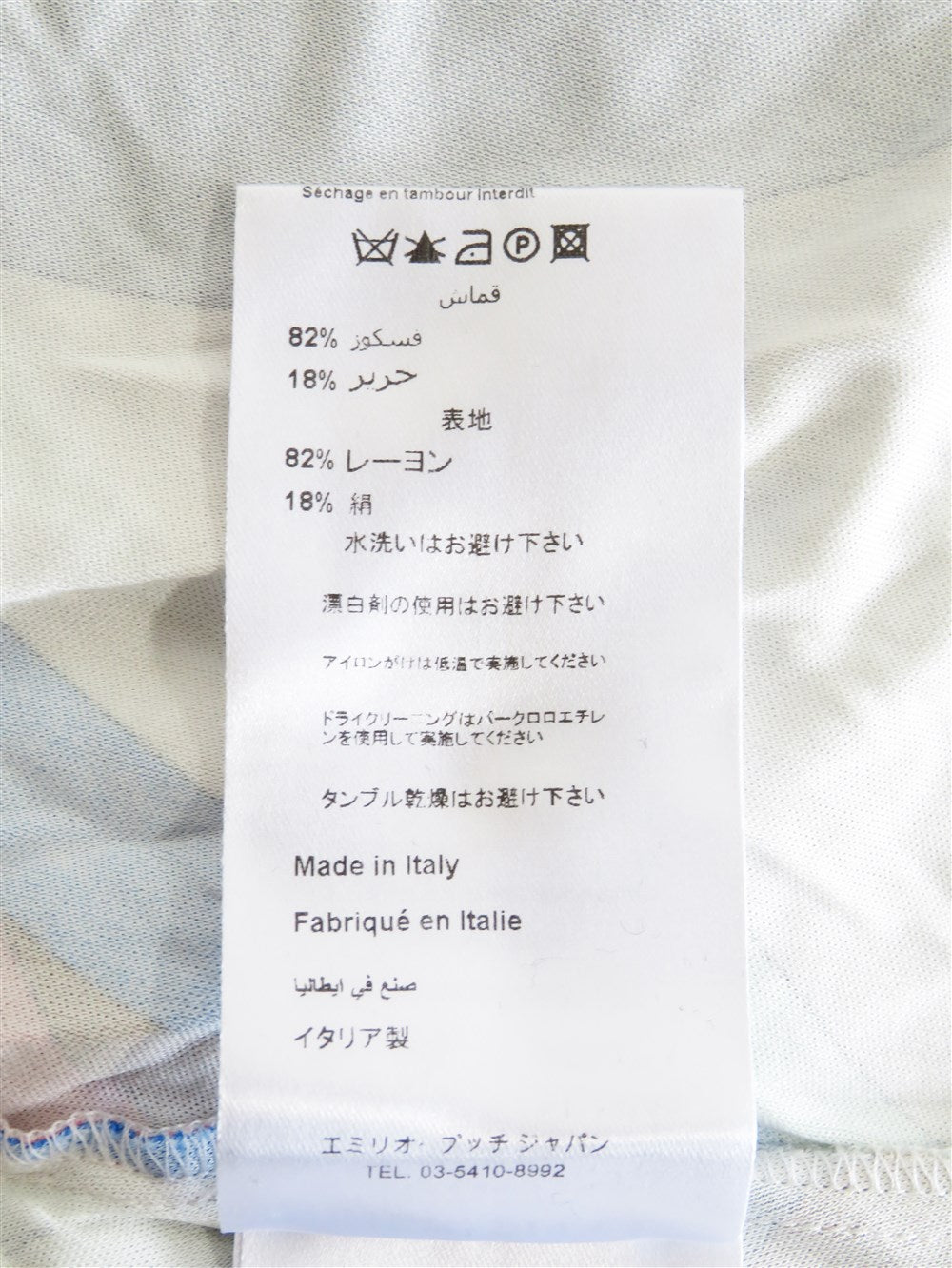 ラウンドネック プリント カットソー