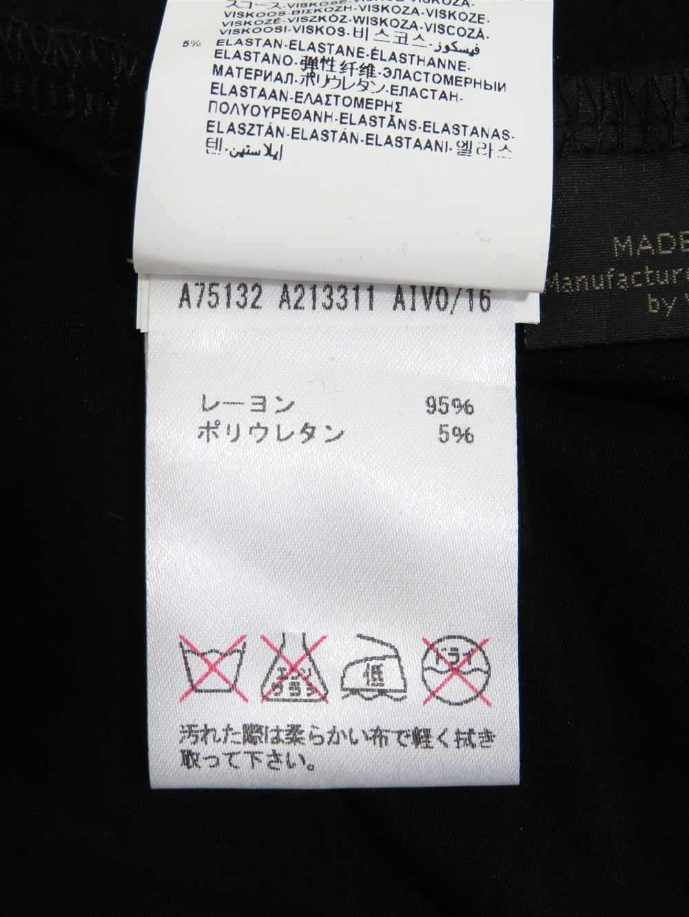 スパンコール装飾 Vネック Tシャツ