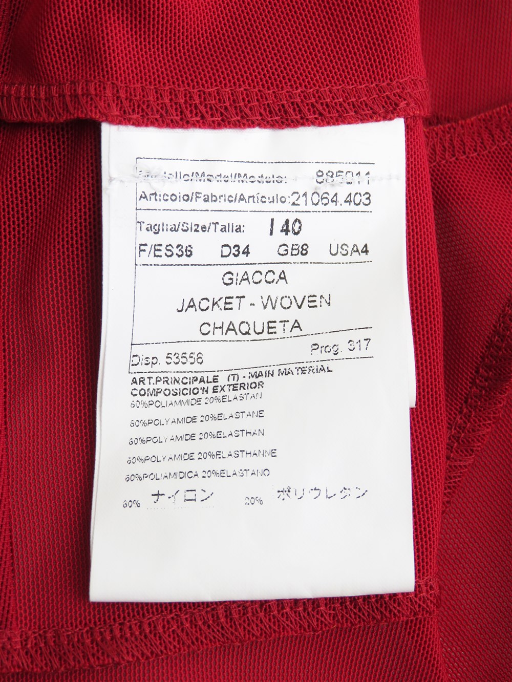 メッシュ ジャケット