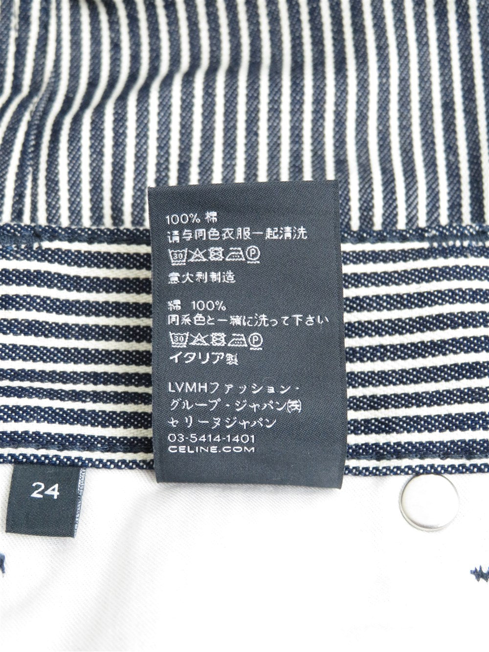 ヒッコリー ストライプ デニム パンツ