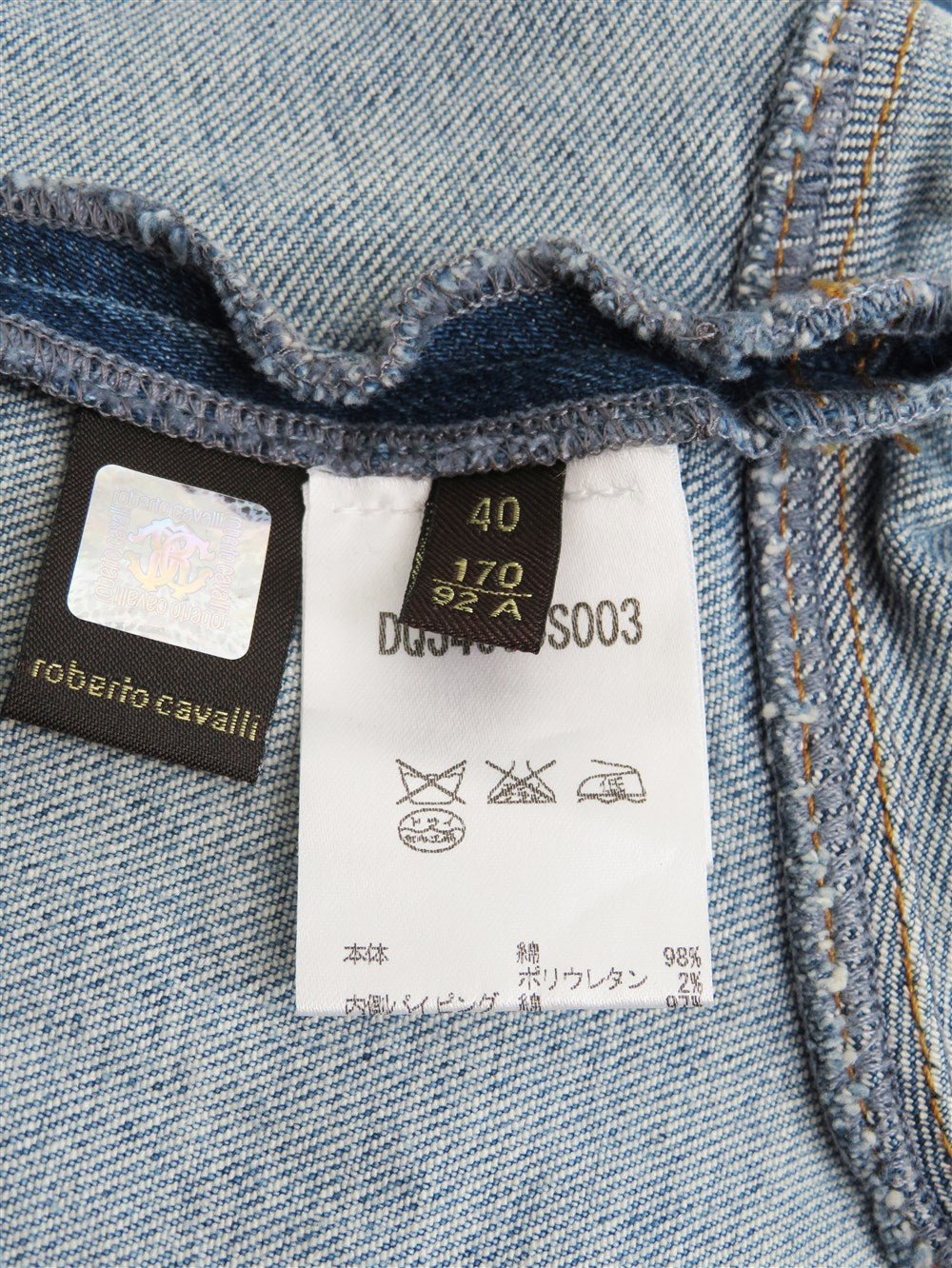 ビジュー装飾 デニム トラッカー ジャケット