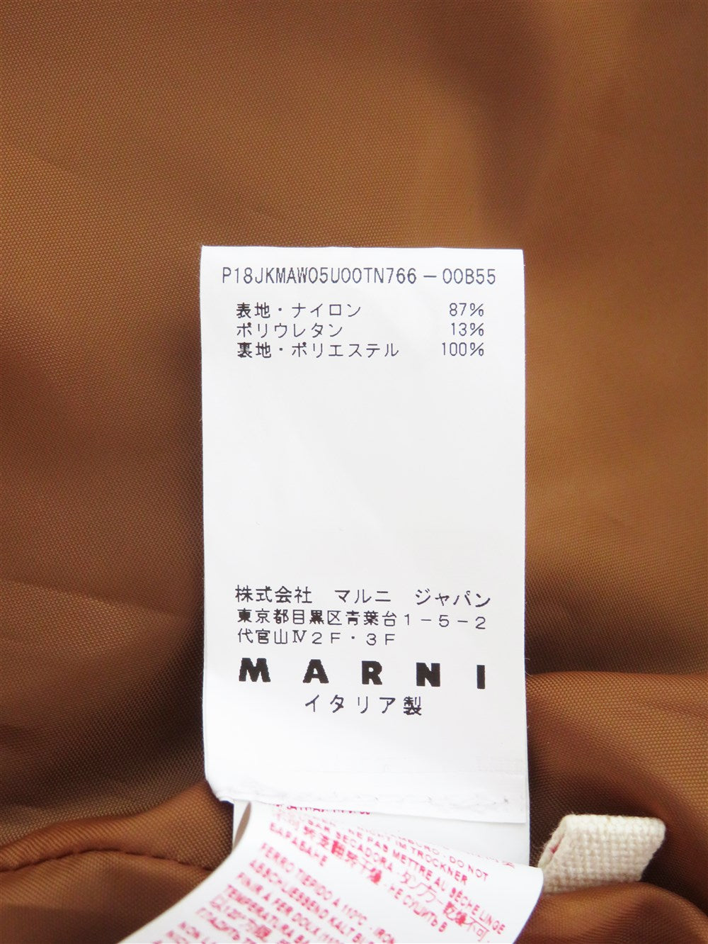 ナイロンキャンバス コート