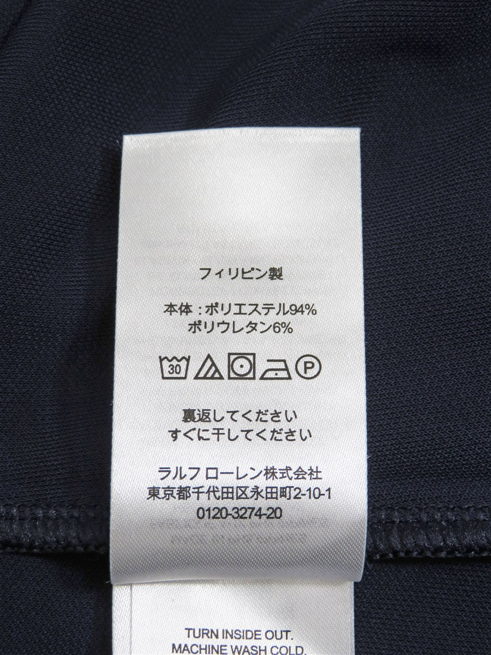 フリルカラー ブラウス