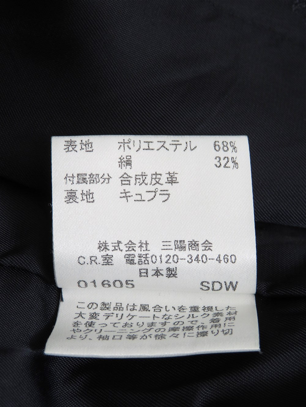 チェック柄 トレンチ コート