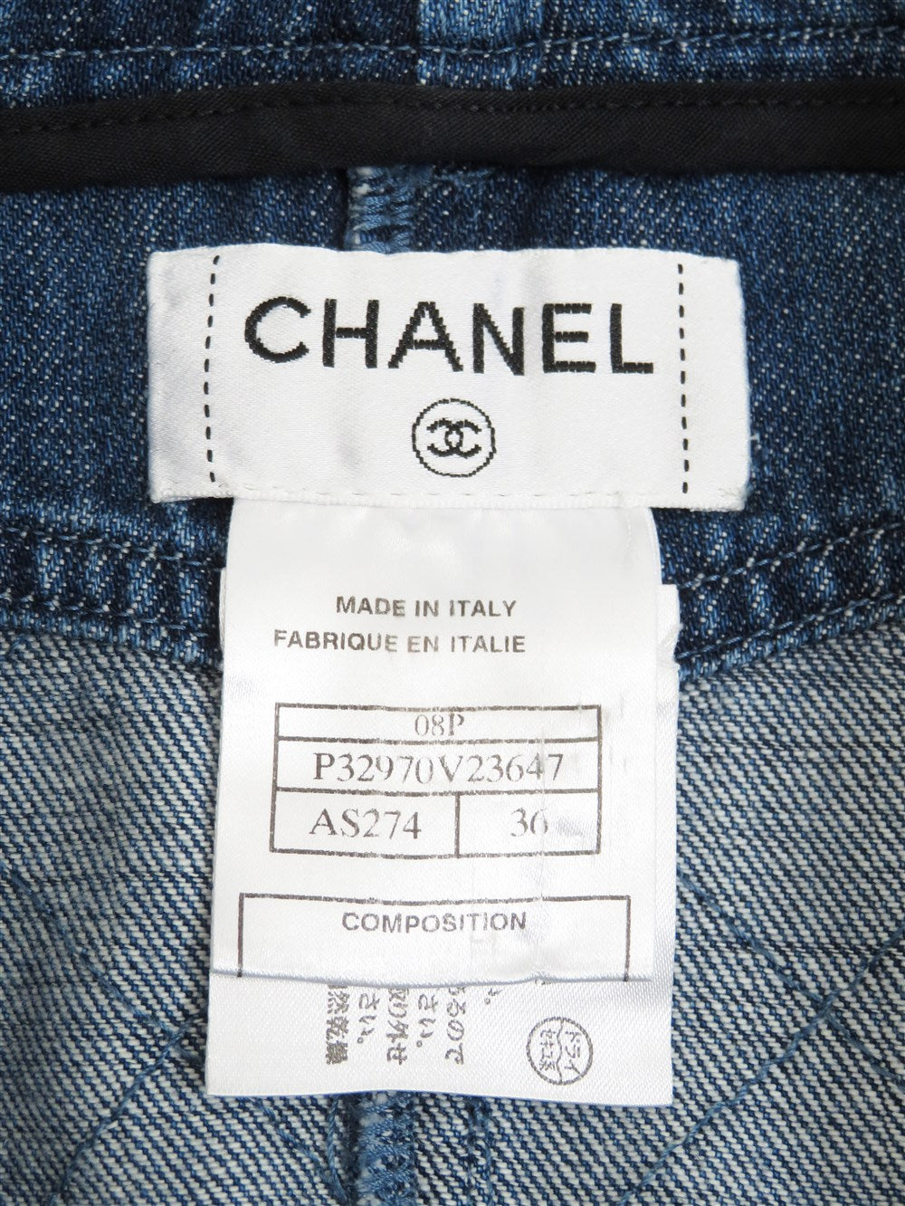 CC フレア デニム スカート