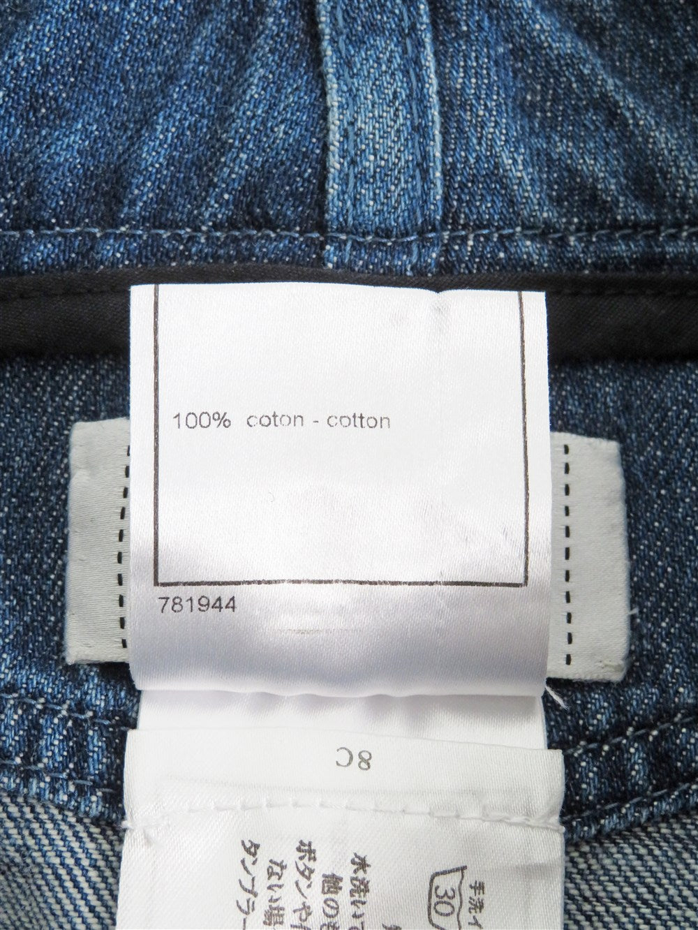 CC フレア デニム スカート