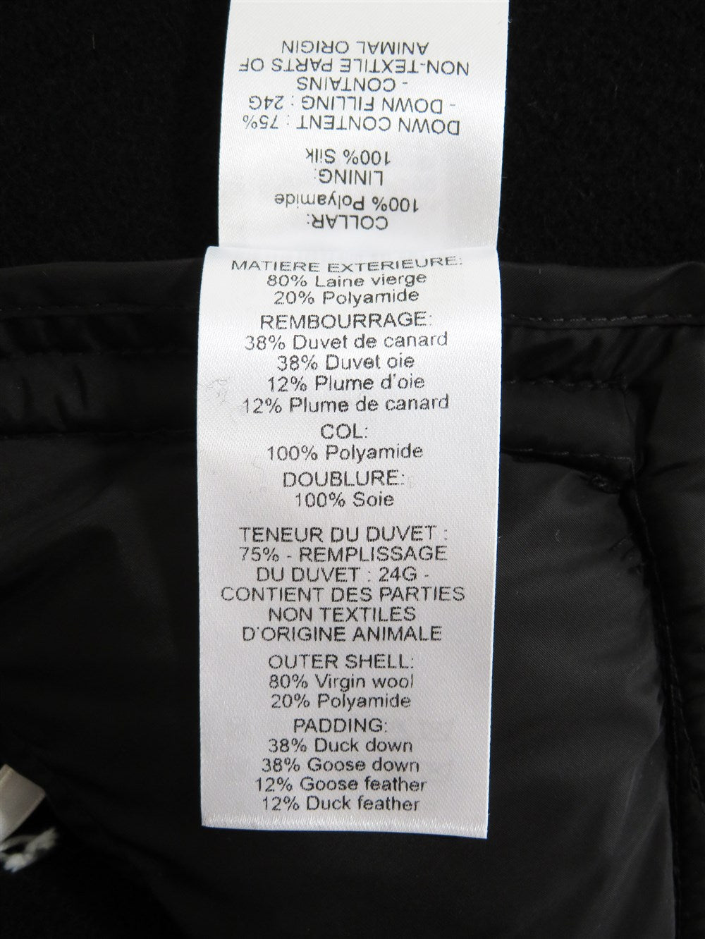 キルティングシェル ウール ポンチョ