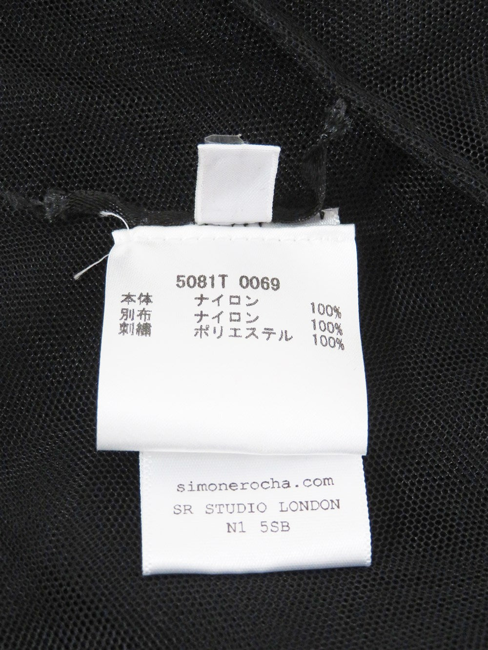 Simone Rocha シースルー レースフリル ブラウス