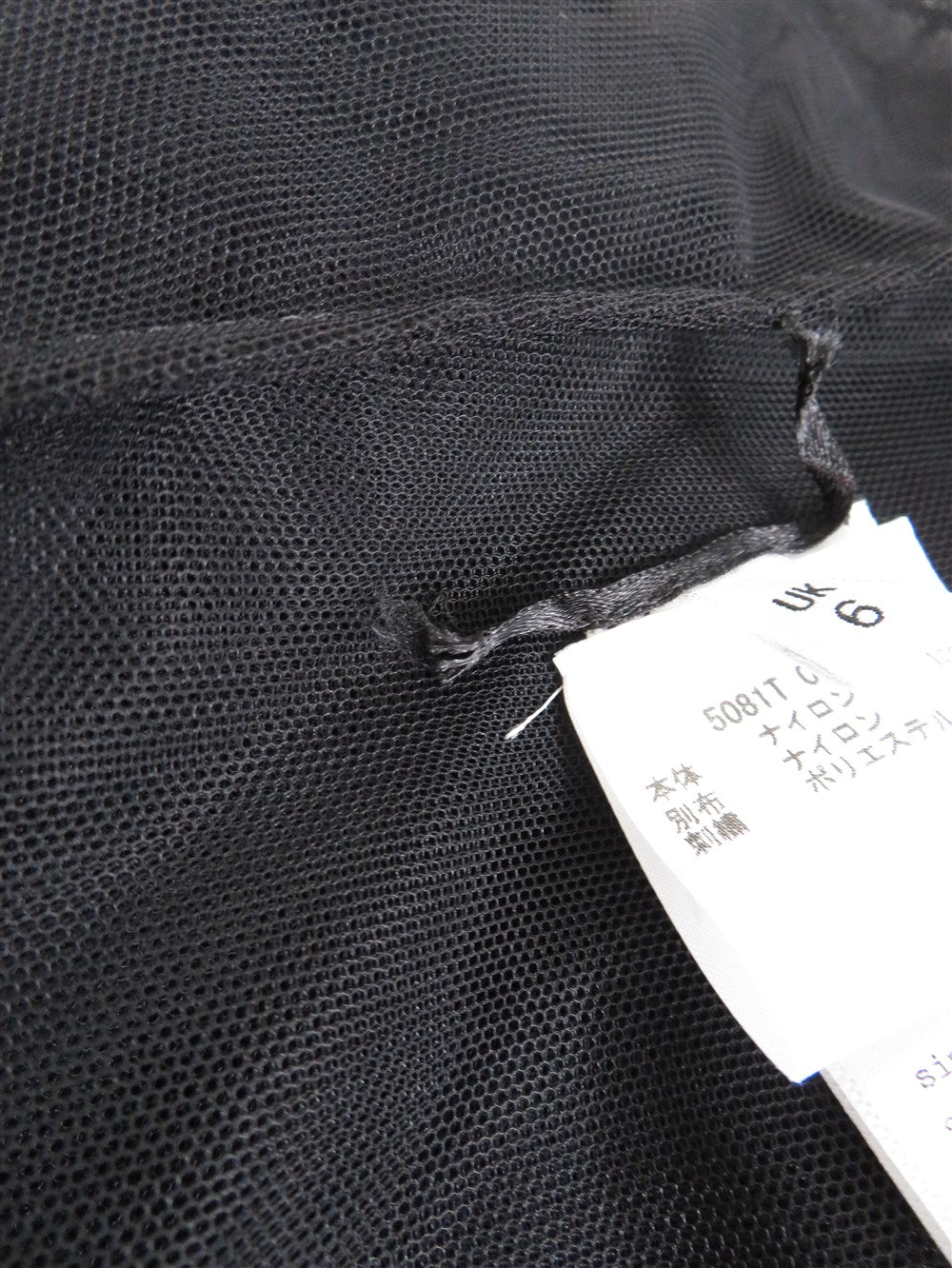 Simone Rocha シースルー レースフリル ブラウス