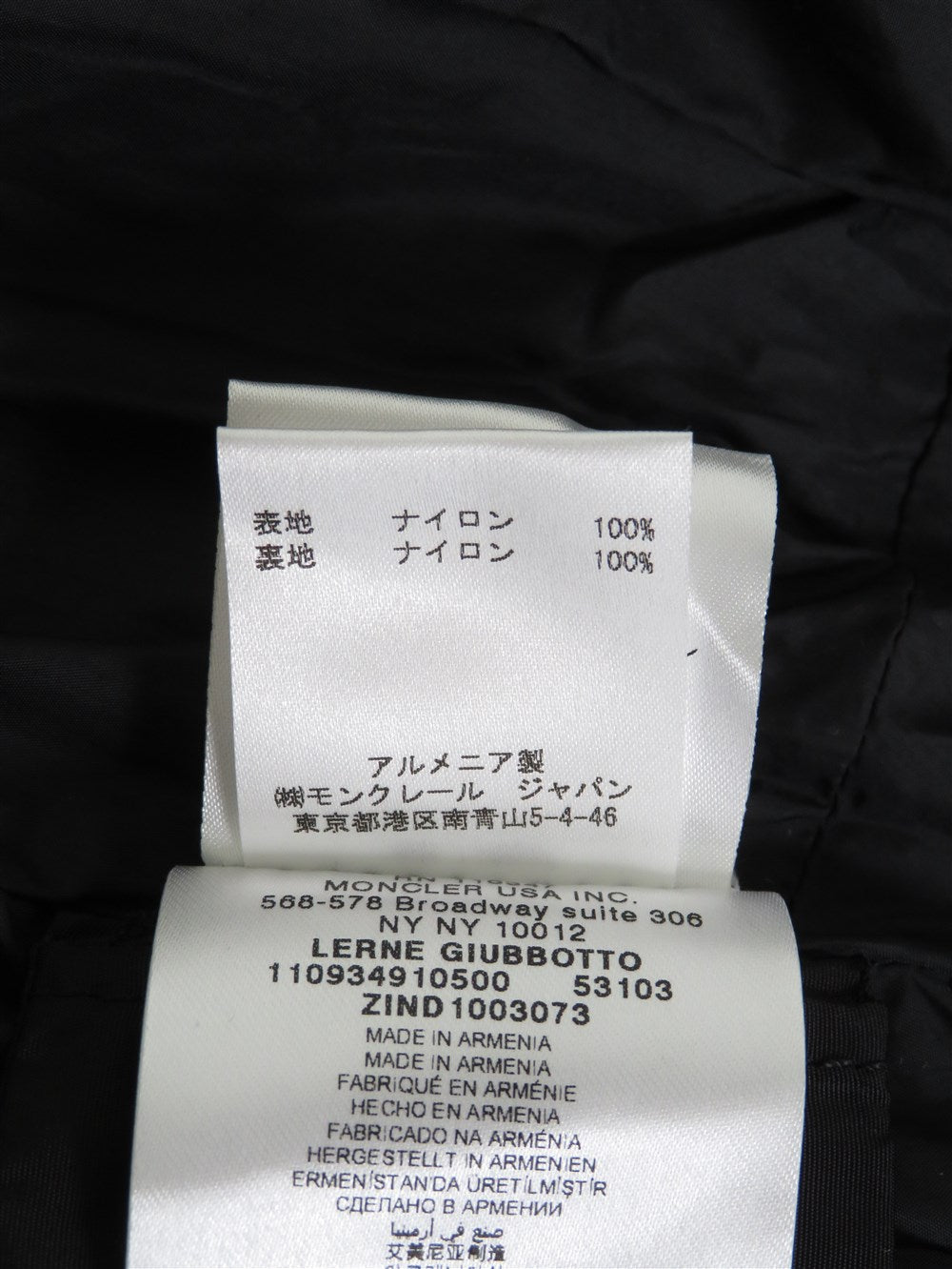 LERNE ナイロンフーデットジャケット