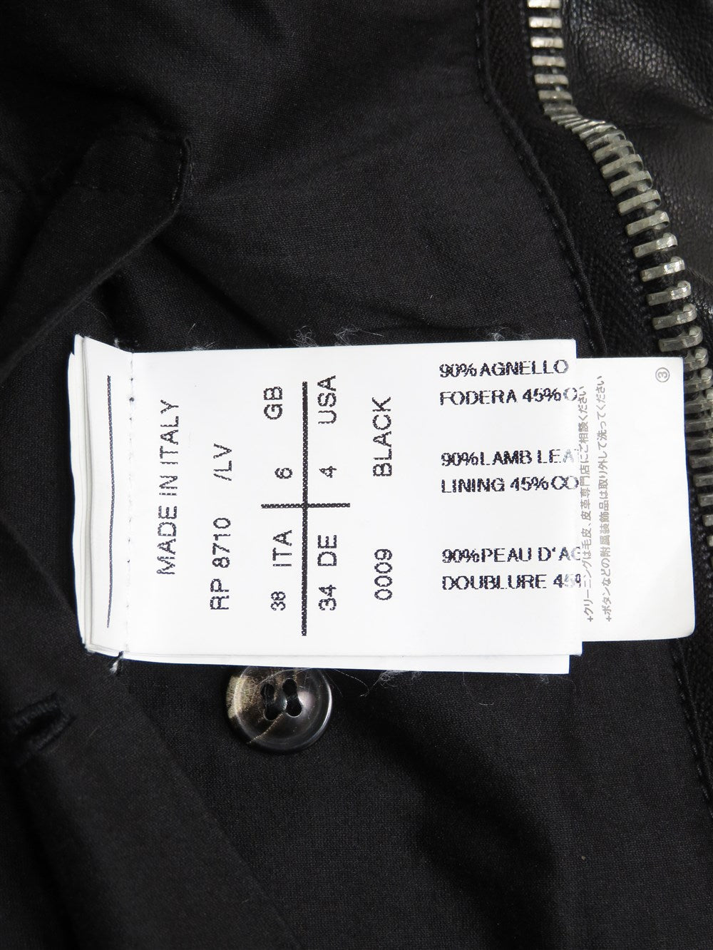 燕尾 バイカージャケット