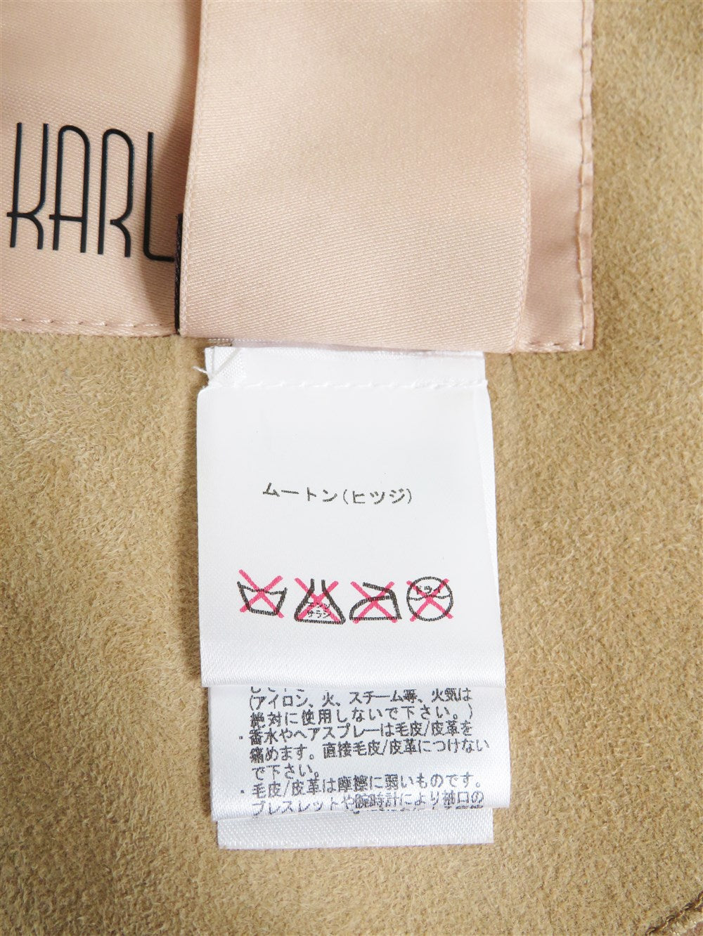 スリーブレス ムートン コート