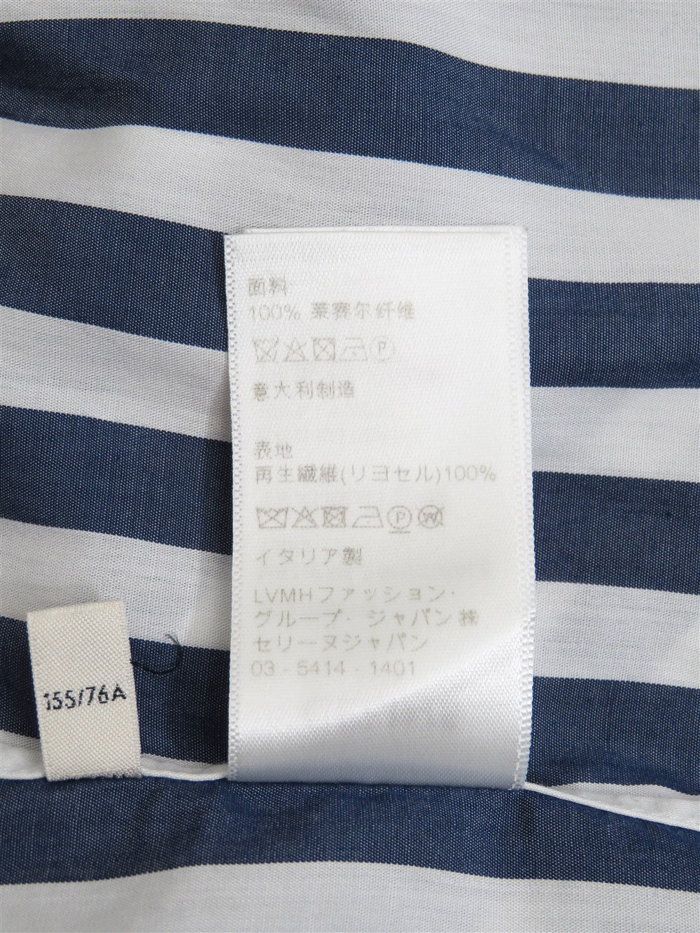 ロゴ ストライプ シャツ