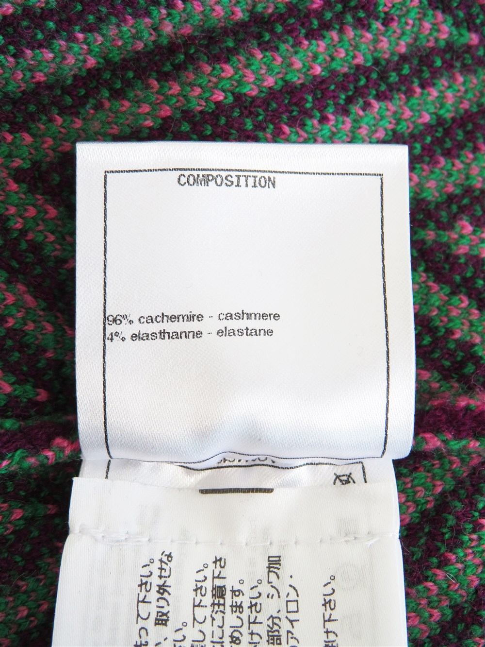 CC シェブロン柄 ニット ワンピース