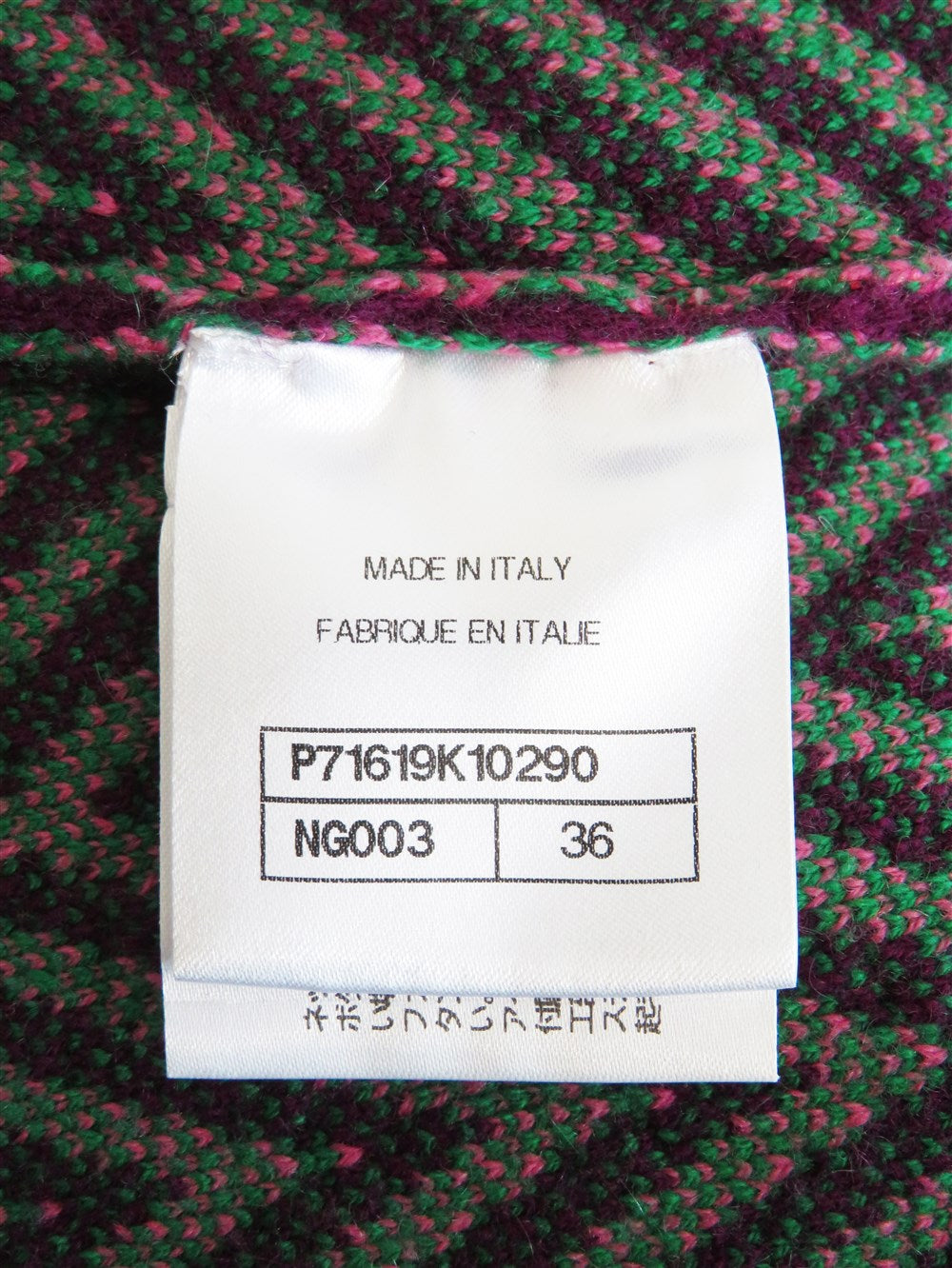 CC シェブロン柄 ニット ワンピース