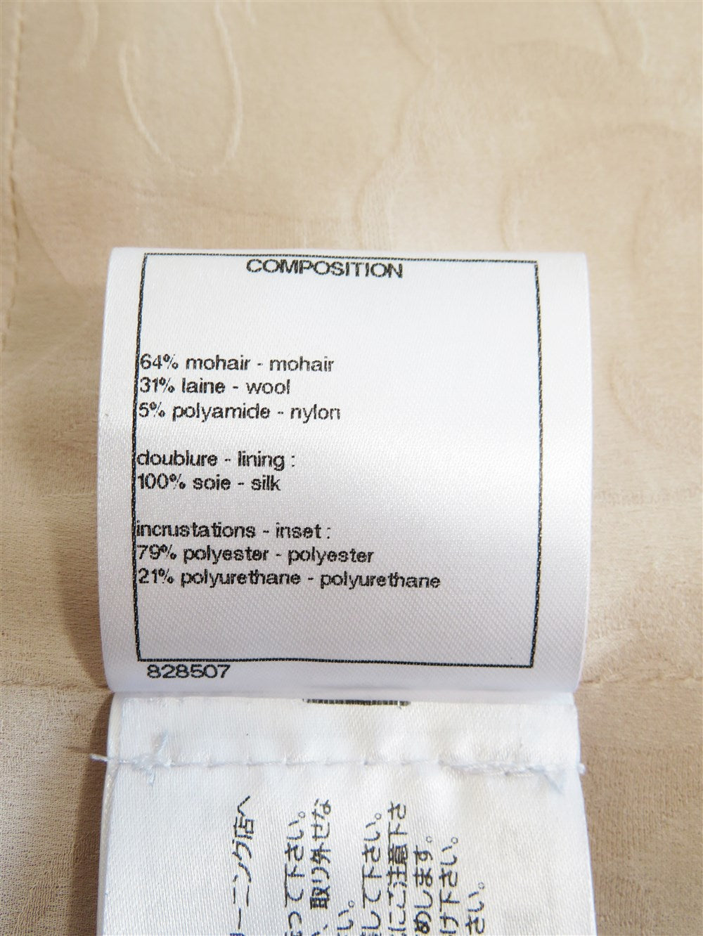 CC ボタン ブレード ツイード スーツ