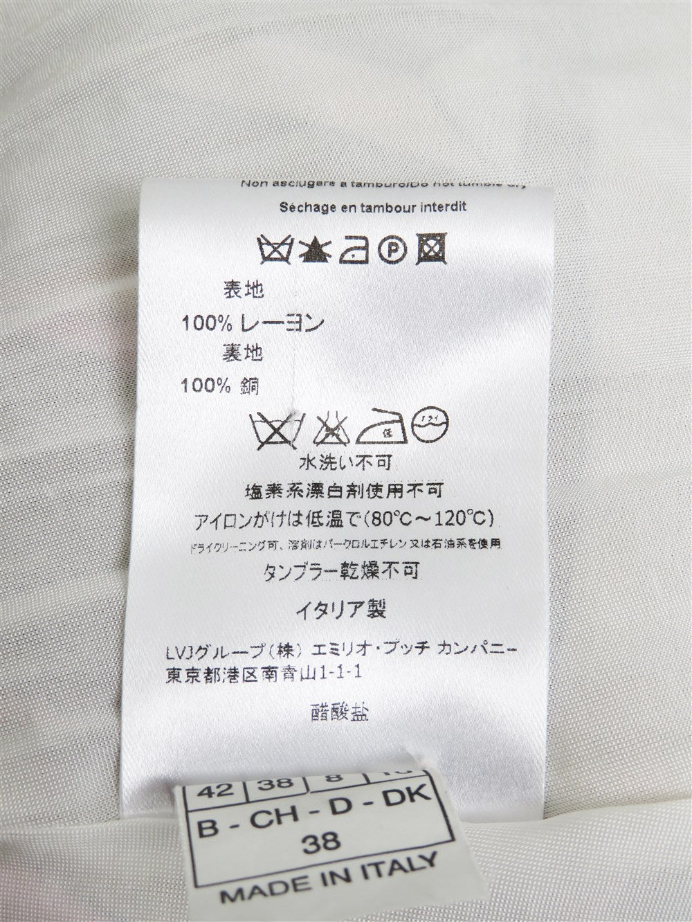 ジオメトリック ワンピース