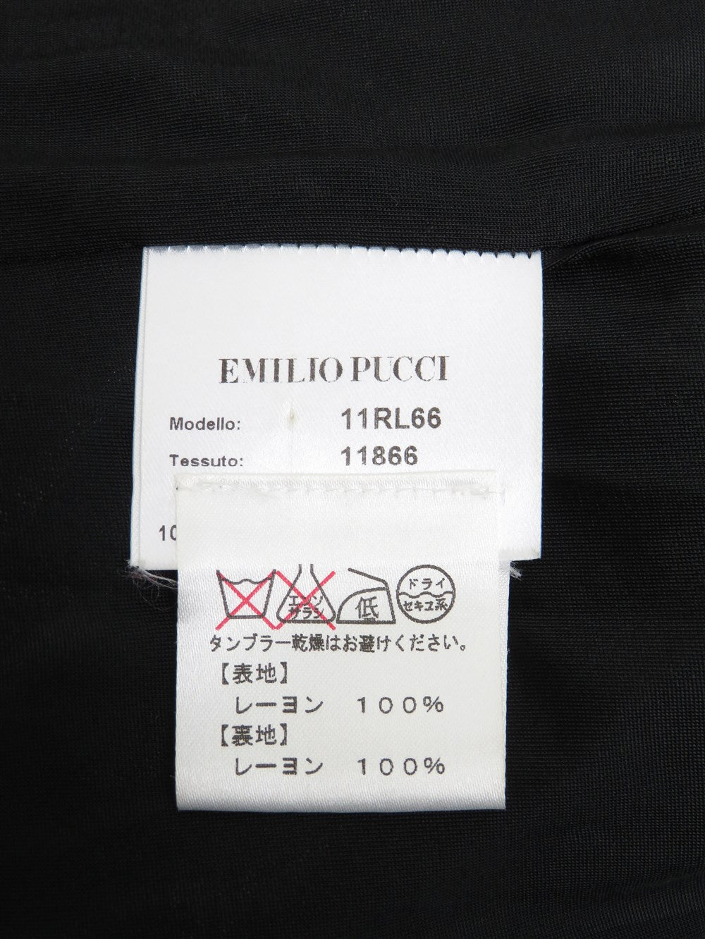 ゼブラ柄 ワンピース