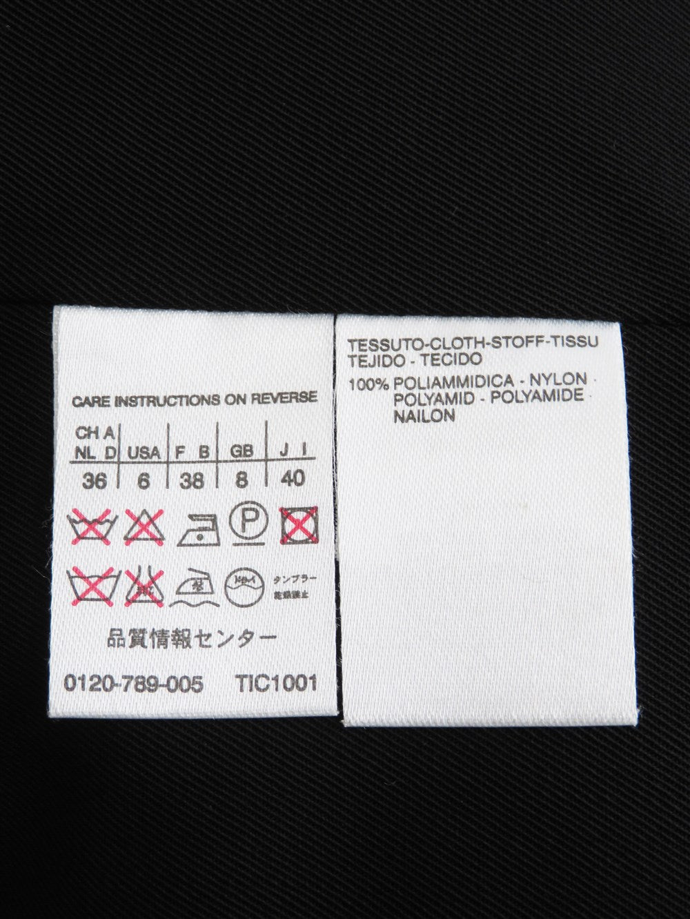 ナイロン コート