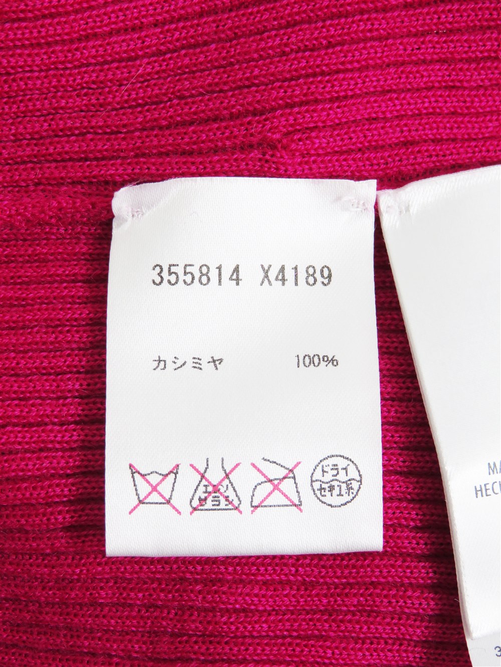 カシミヤ Vネック リブニット